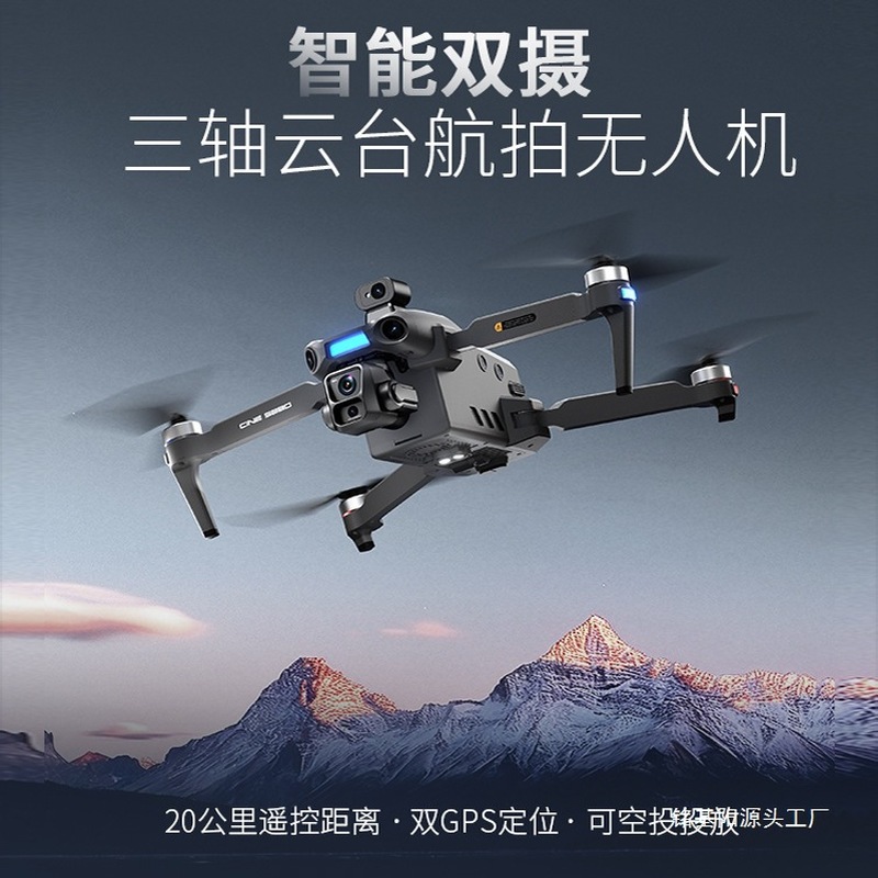 ONE SEED Professionelle Luftbi – Drone Camera Professional Bewertung und Preis